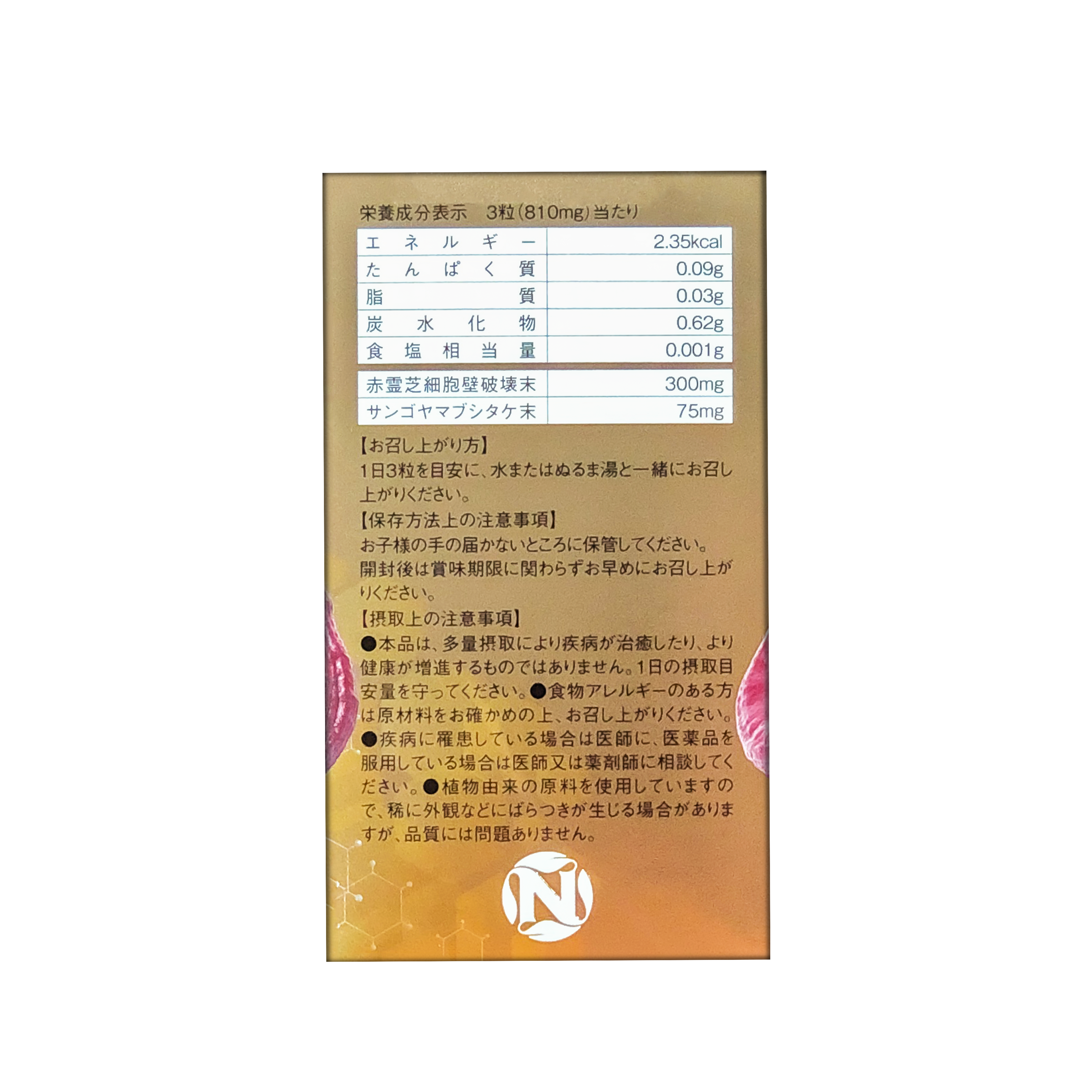 Nichiei Asia Products33