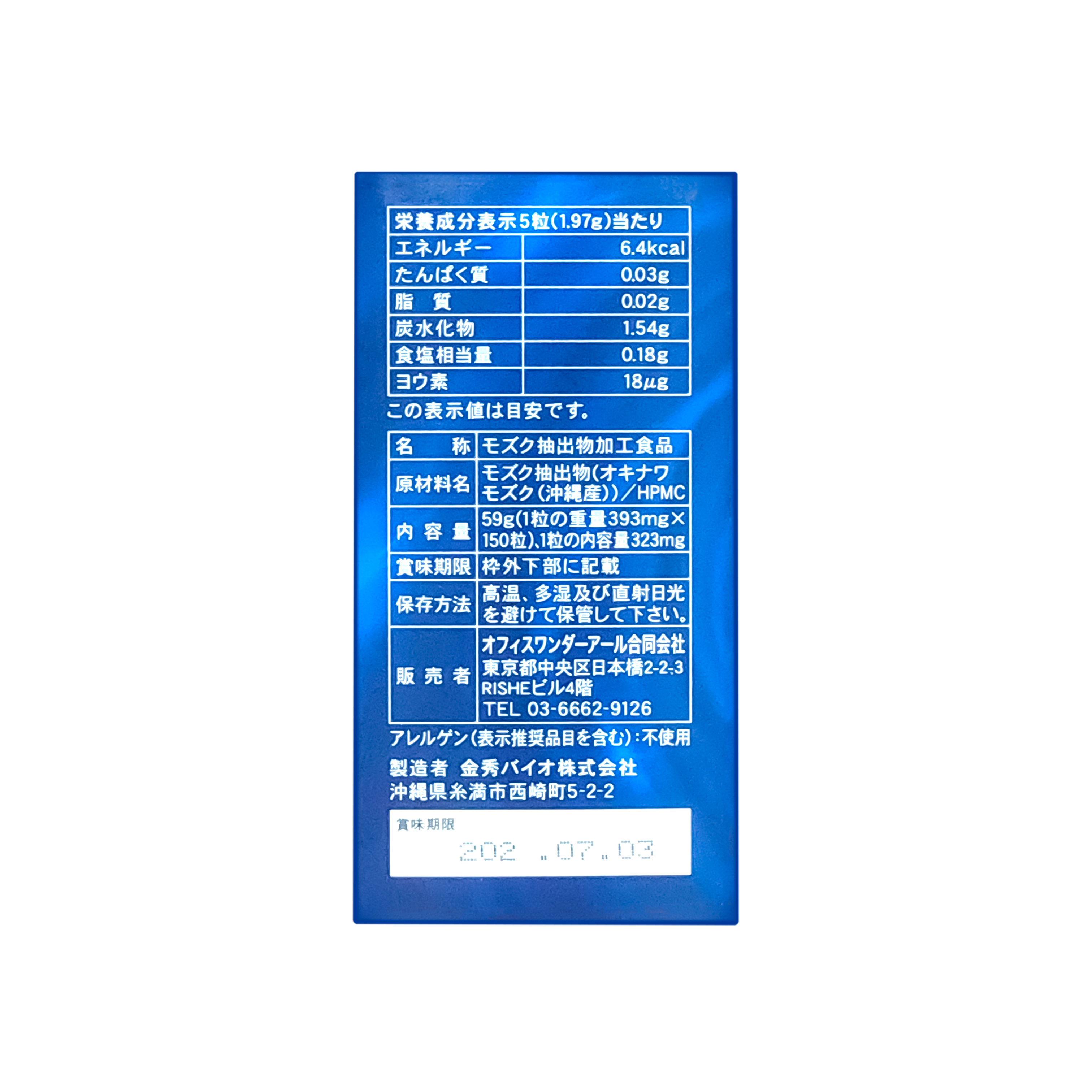 Nichiei Asia Products40