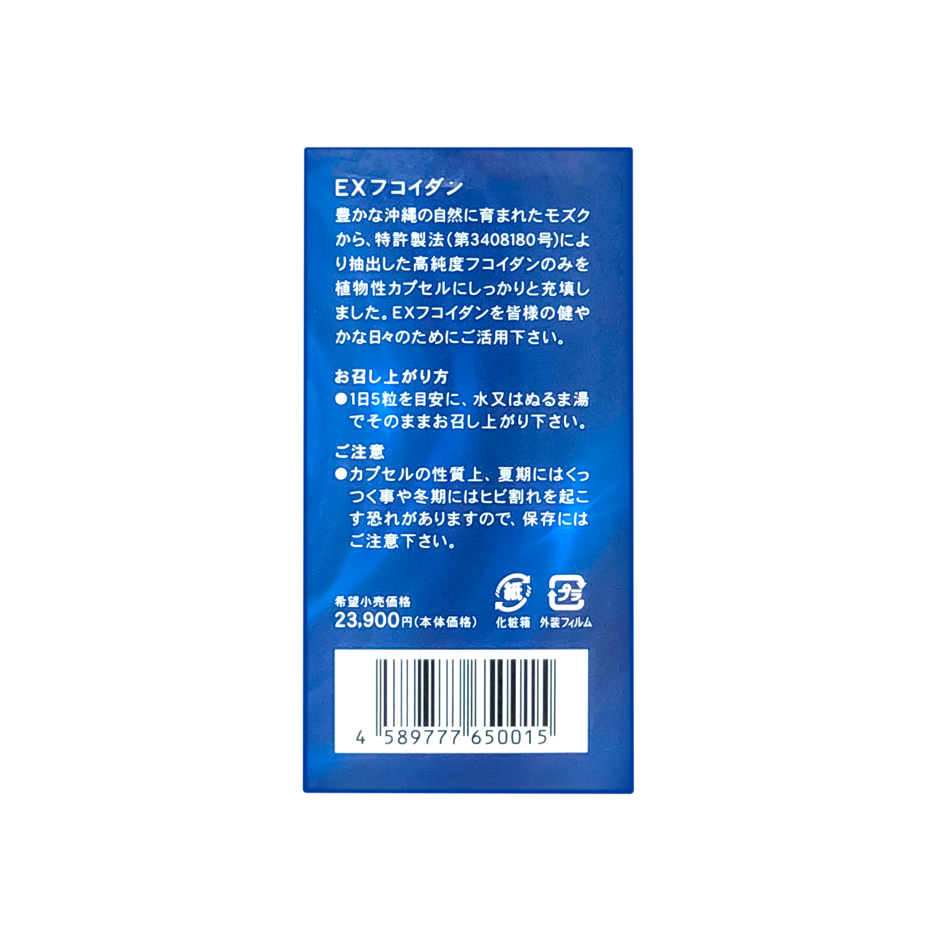 Nichiei Asia Products41