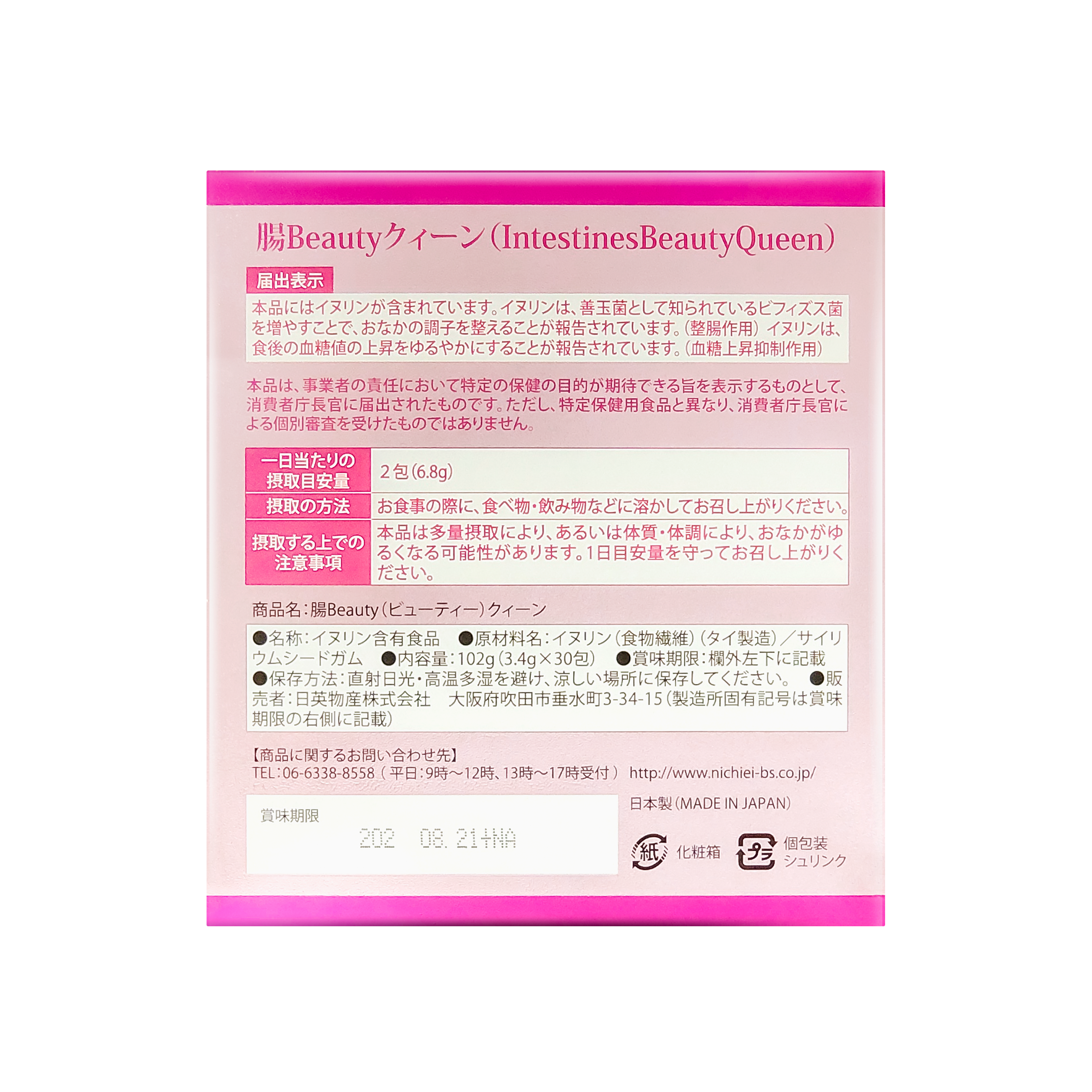 Nichiei Asia Products61