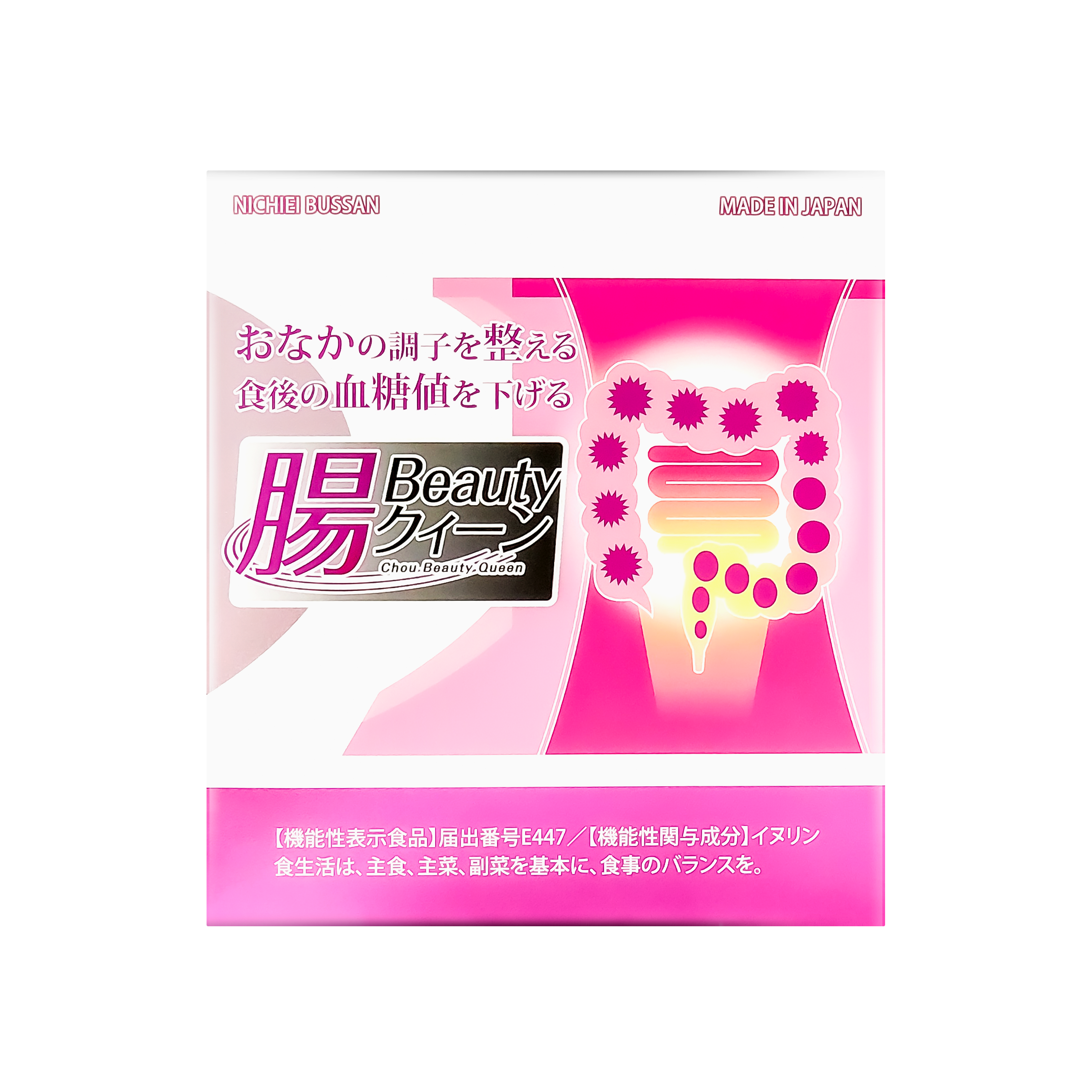 Nichiei Asia Products62