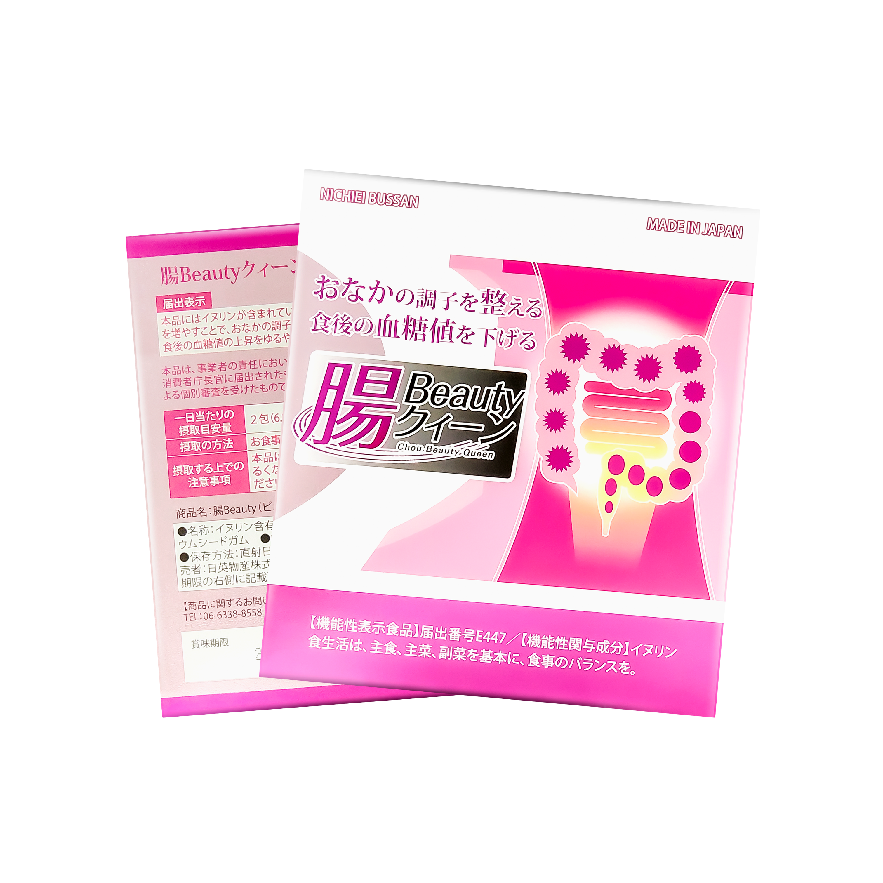 CHOU BEAUTY QUEEN ( Men Lợi Khuẩn )